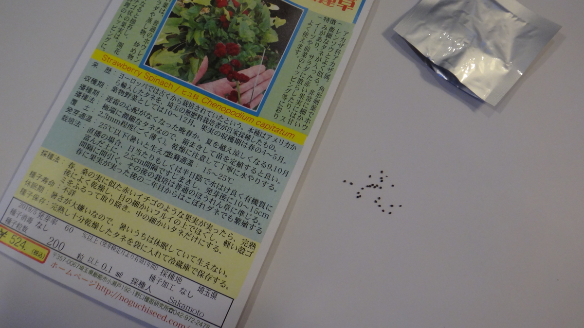f:id:cafelegume:20200305160722j:plain