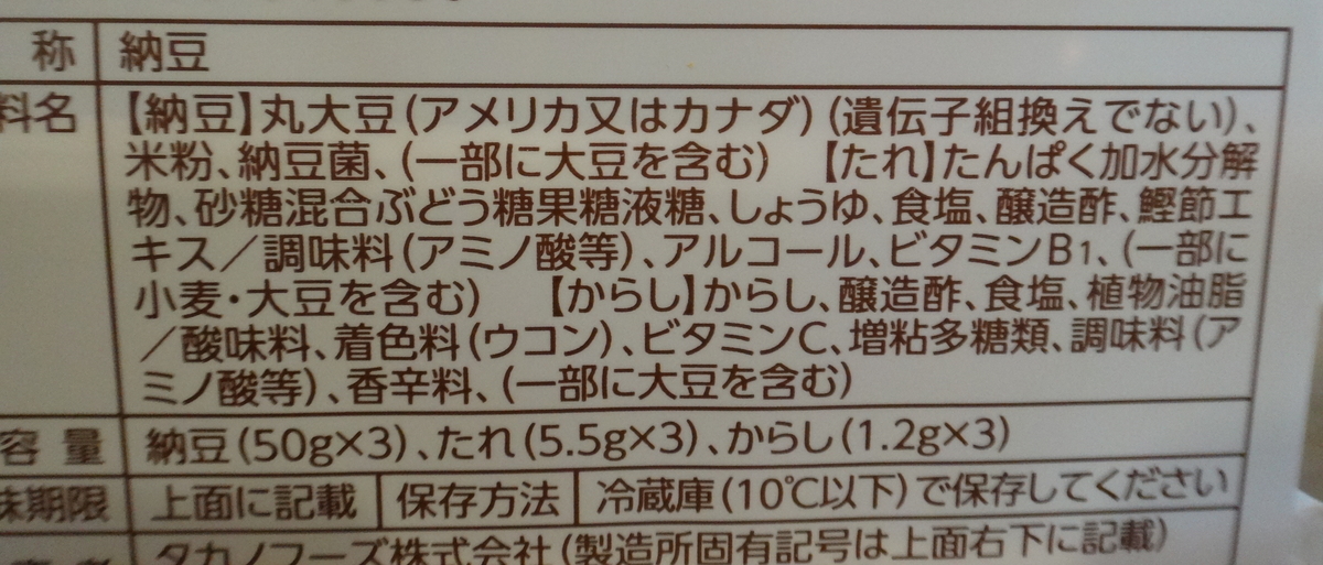 f:id:cafelegume:20200308152328j:plain