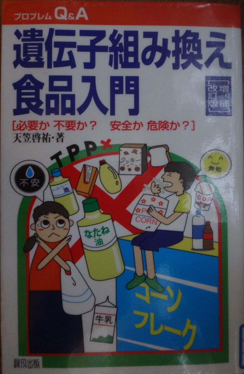 f:id:cafelegume:20200308164846j:plain