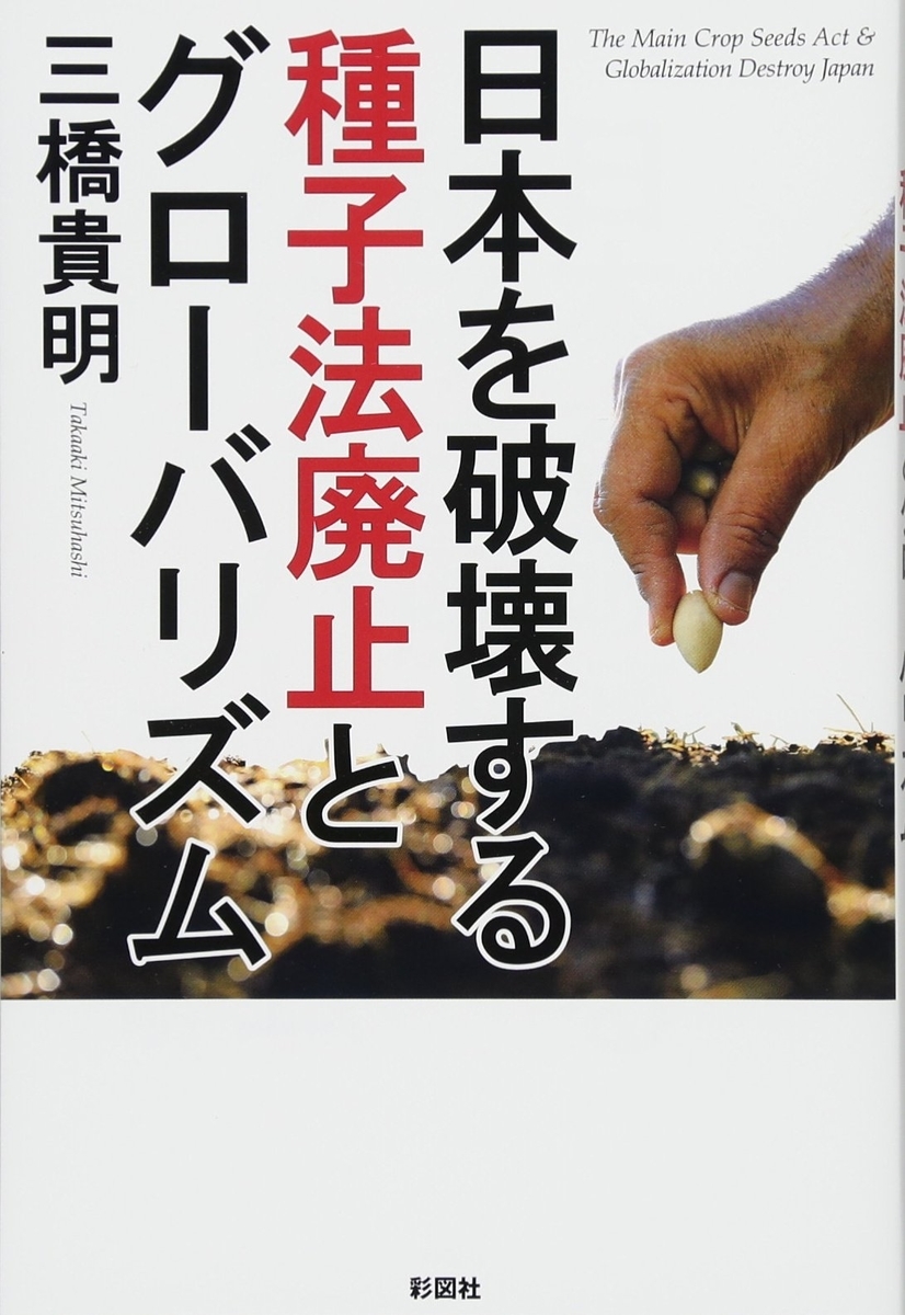f:id:cafelegume:20200316013255j:plain