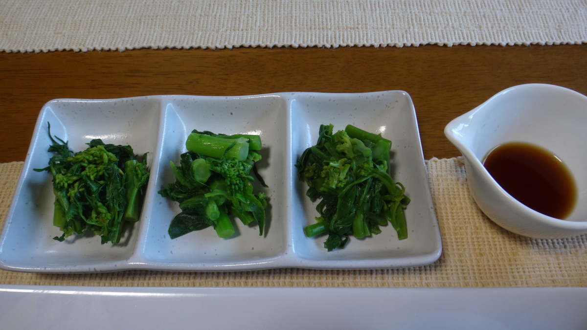 f:id:cafelegume:20200317160250j:plain f:id:cafelegume:20200317160250j:plain