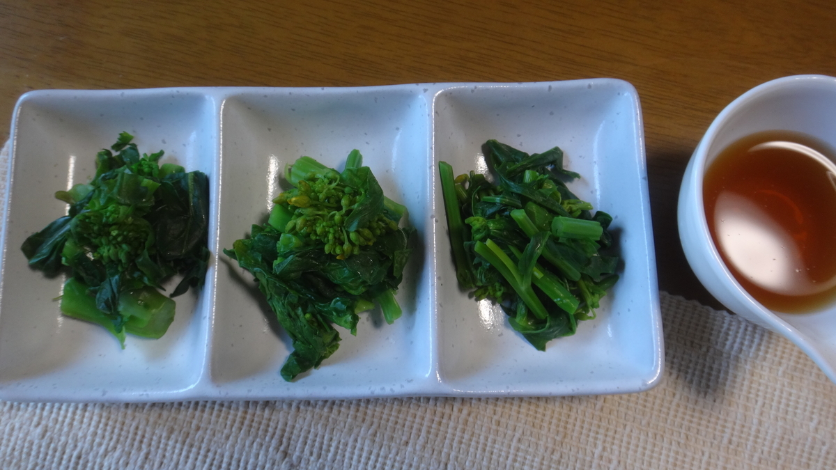 f:id:cafelegume:20200324193616j:plain f:id:cafelegume:20200324193616j:plain