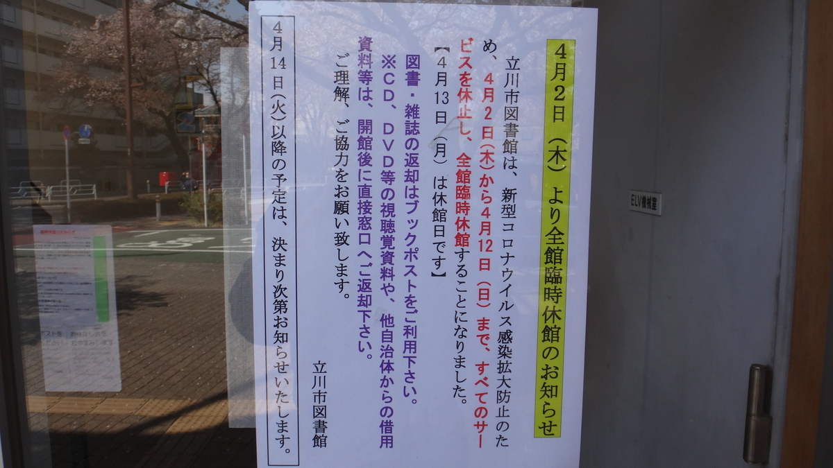 f:id:cafelegume:20200402204517j:plain f:id:cafelegume:20200402204517j:plain