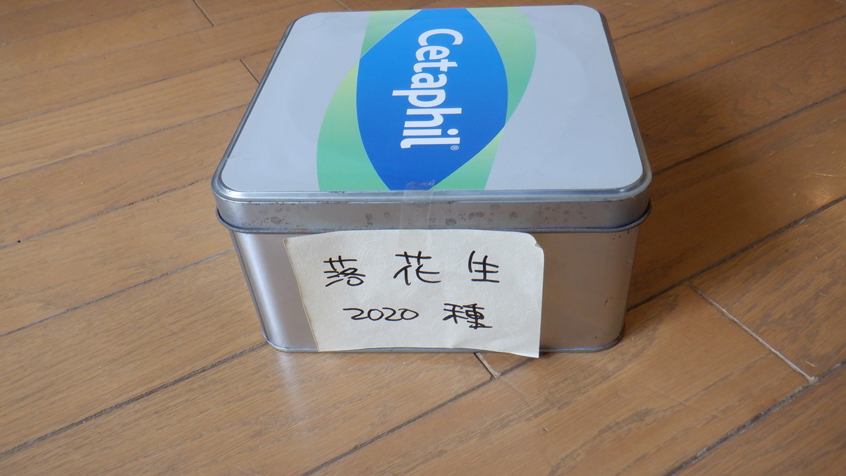 f:id:cafelegume:20200515224940j:plain f:id:cafelegume:20200515224940j:plain