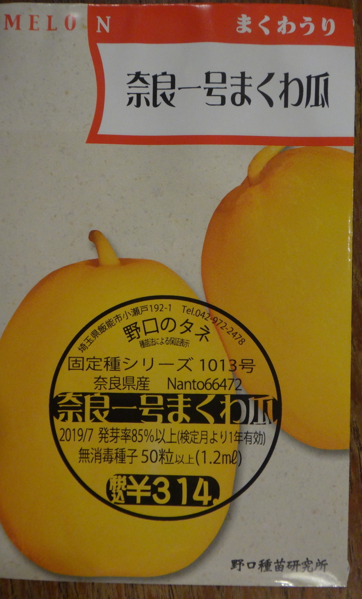 f:id:cafelegume:20200517203659j:plain f:id:cafelegume:20200517203659j:plain