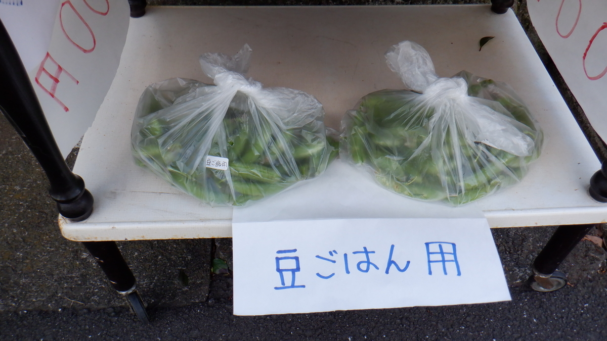 f:id:cafelegume:20200524235853j:plain f:id:cafelegume:20200524235853j:plain