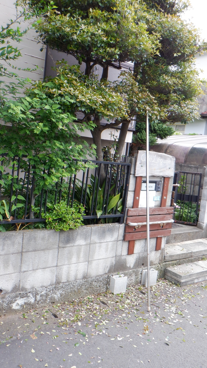 f:id:cafelegume:20200526215205j:plain