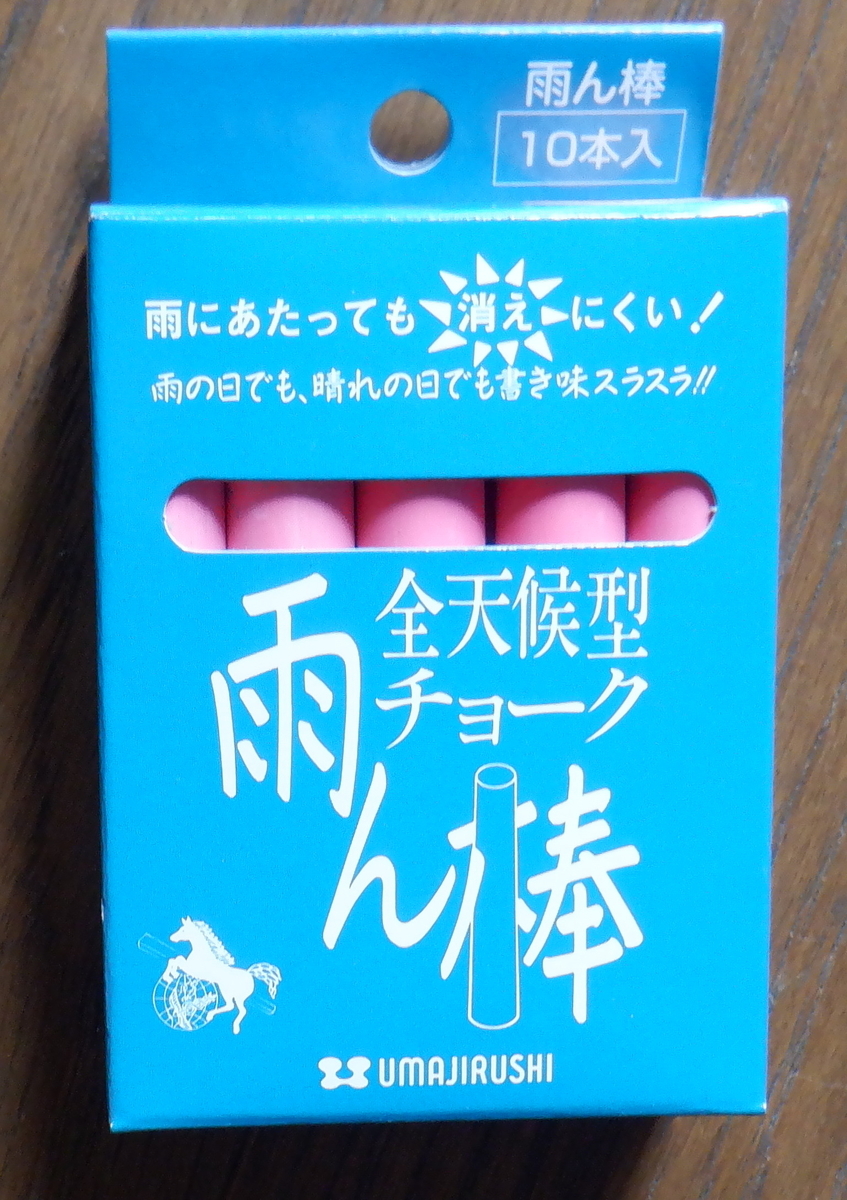 f:id:cafelegume:20201007213917j:plain