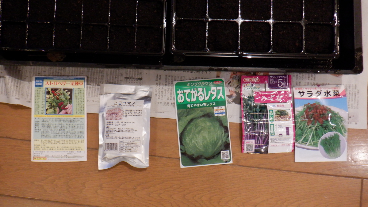 f:id:cafelegume:20201009192710j:plain