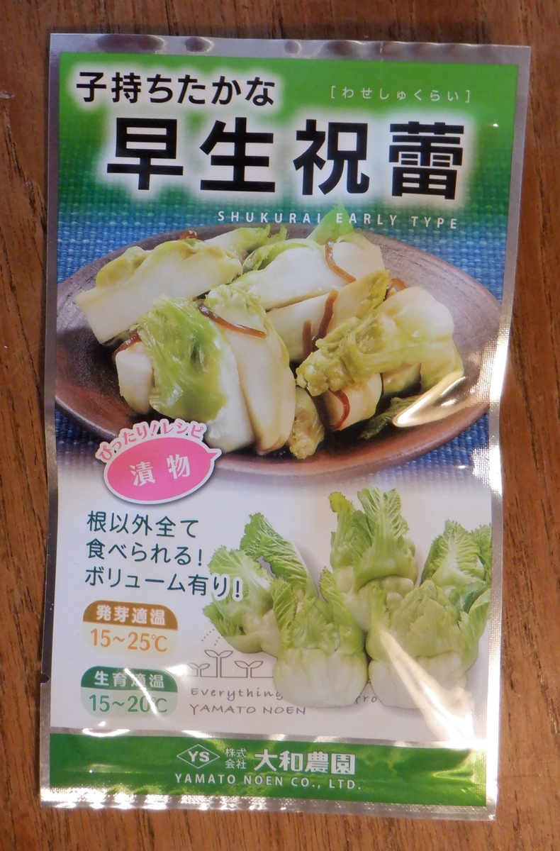 f:id:cafelegume:20201011194737j:plain f:id:cafelegume:20201011194737j:plain