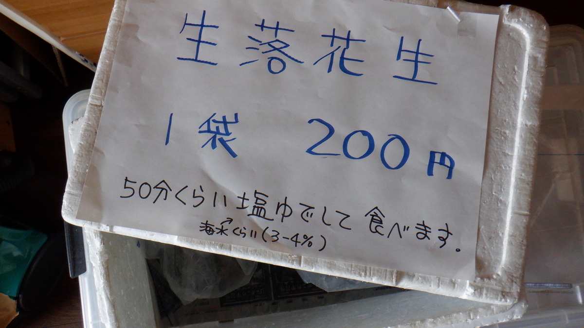 f:id:cafelegume:20201021211929j:plain
