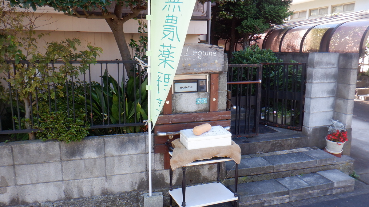f:id:cafelegume:20201025211703j:plain f:id:cafelegume:20201025211703j:plain