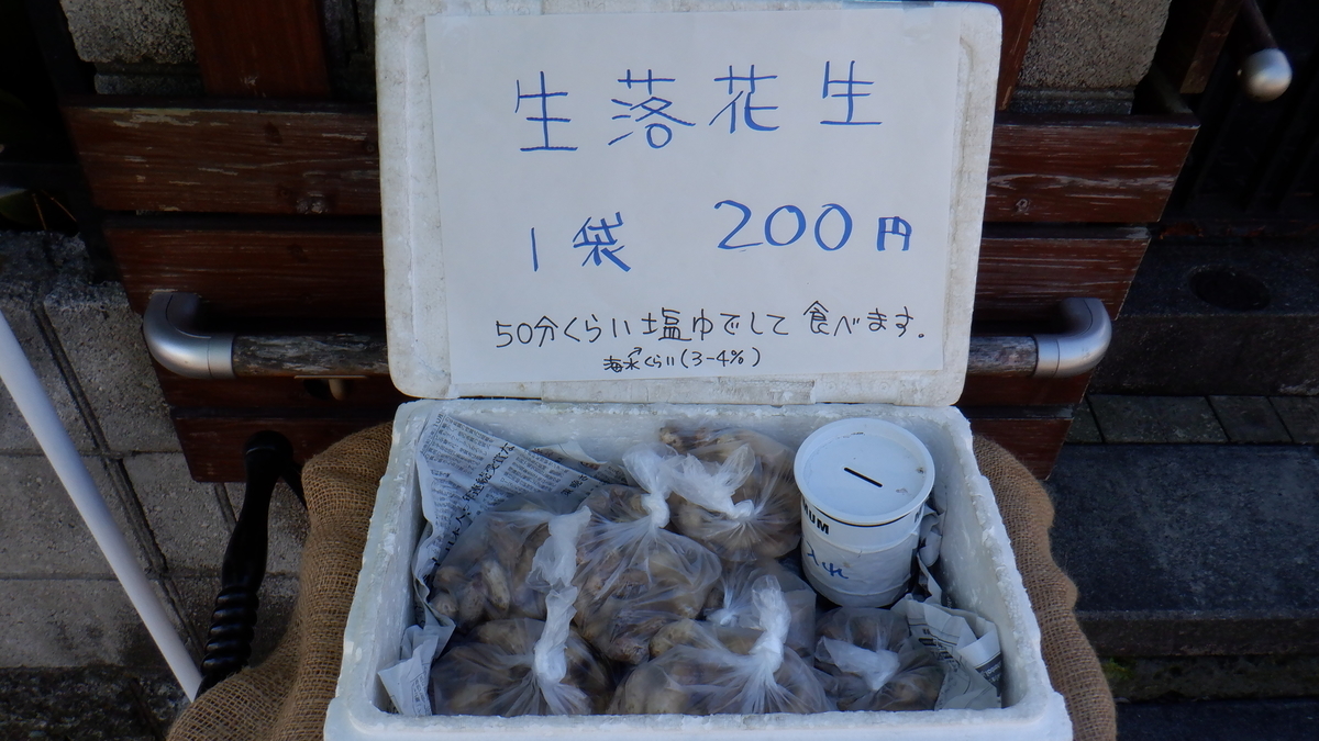 f:id:cafelegume:20201025211942j:plain f:id:cafelegume:20201025211942j:plain