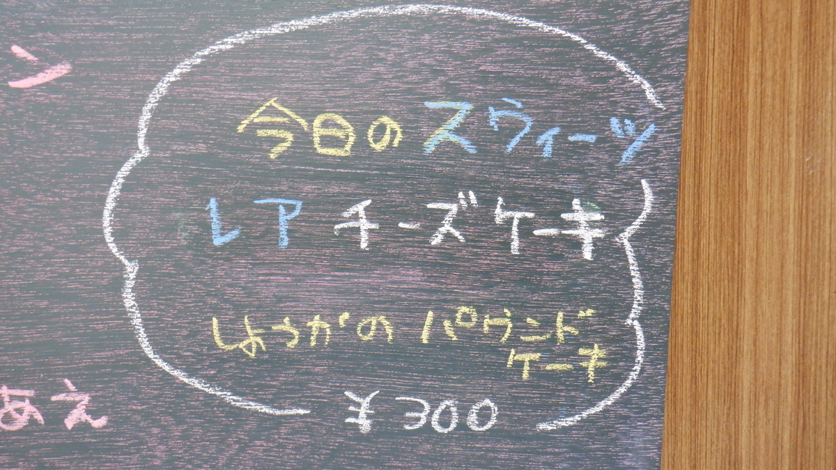 f:id:cafelegume:20201104191153j:plain