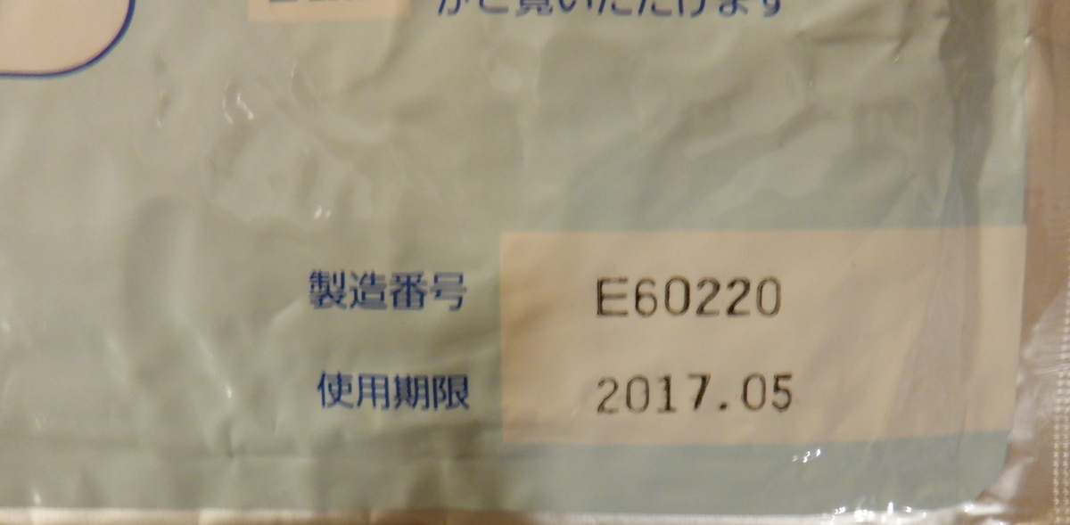 f:id:cafelegume:20201123220115j:plain
