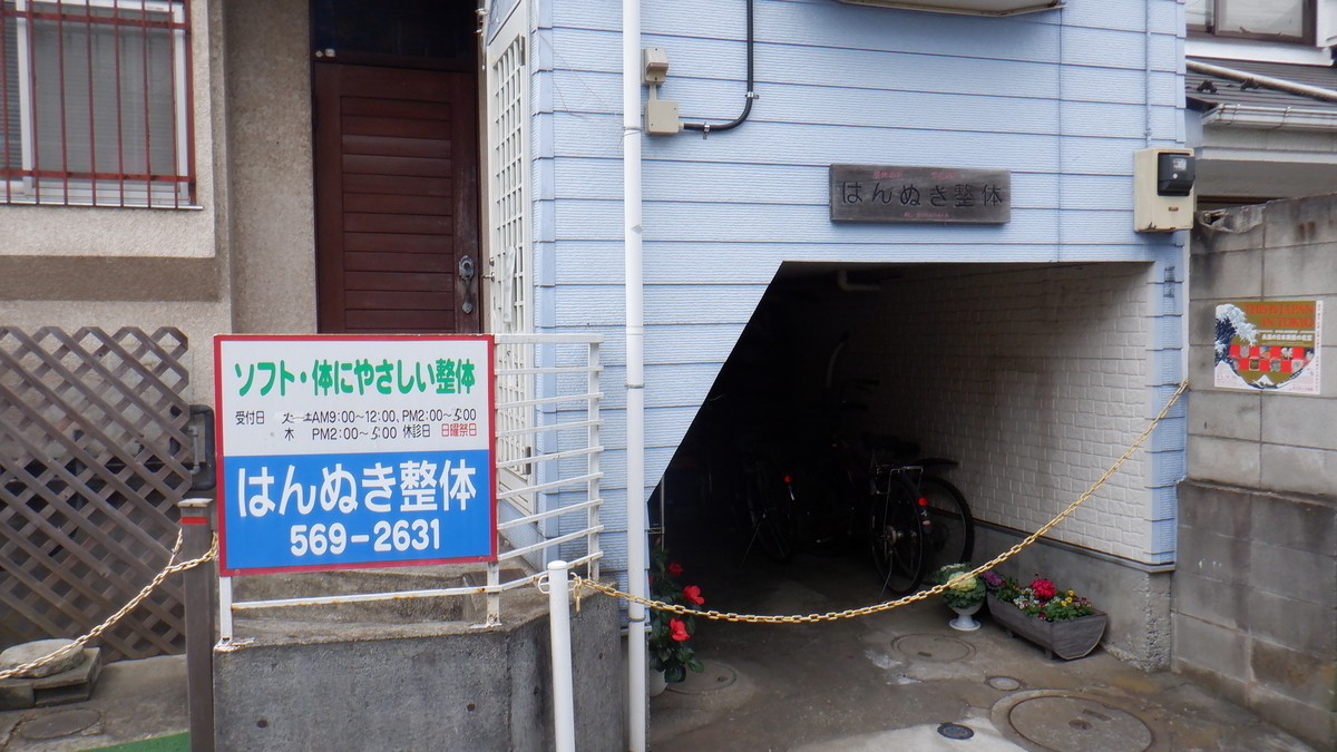 f:id:cafelegume:20201124211438j:plain