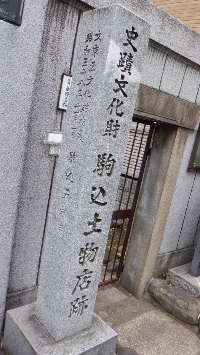 f:id:cafelegume:20201127222139j:plain