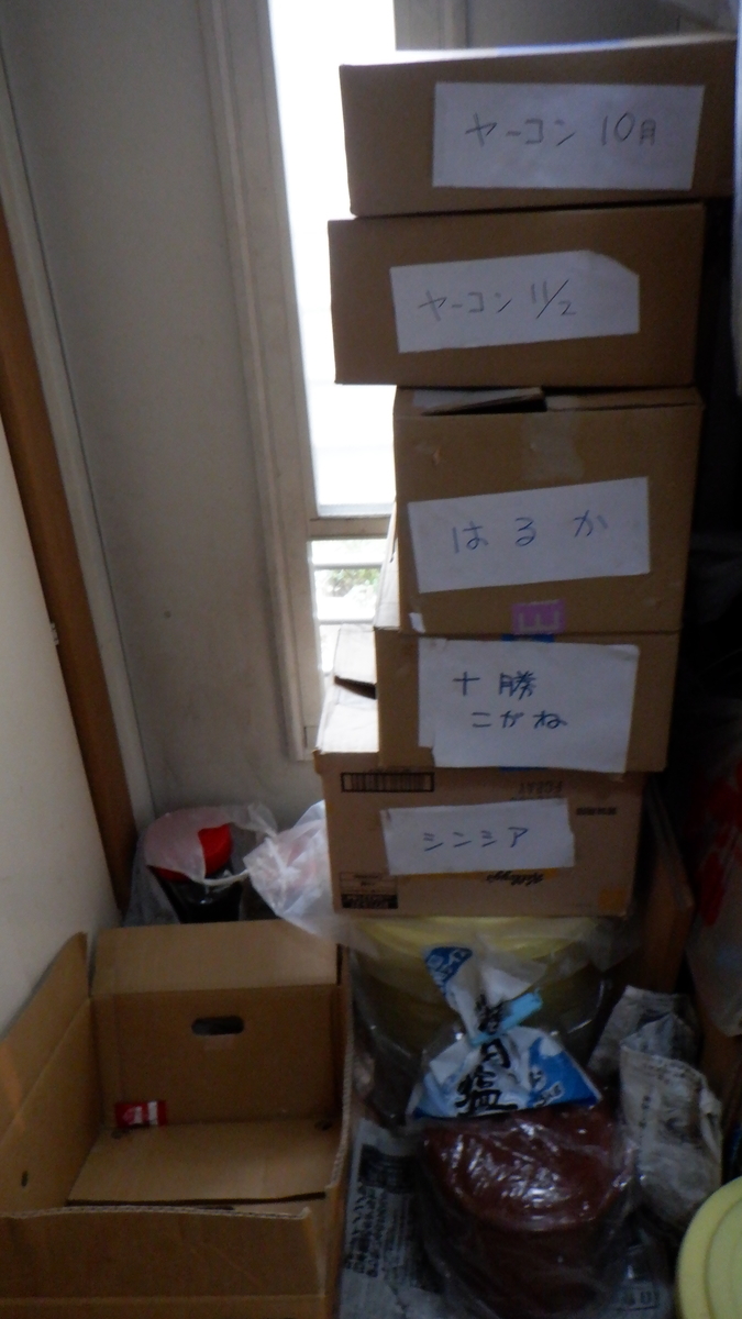 f:id:cafelegume:20201129210452j:plain