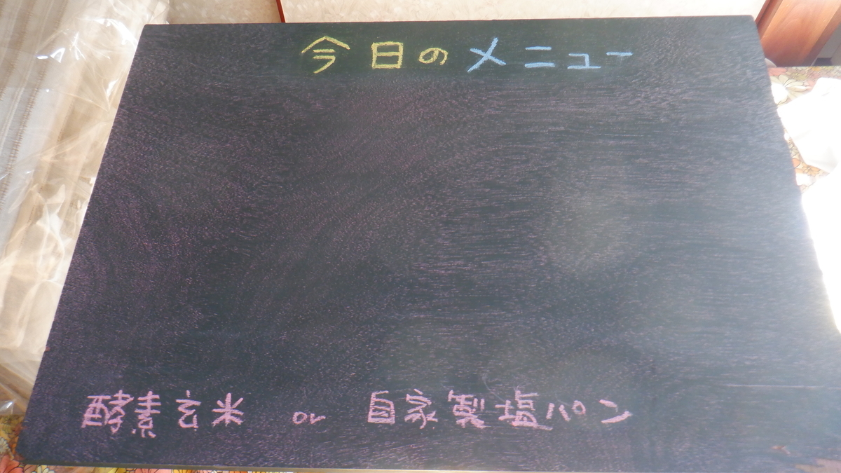 f:id:cafelegume:20201208203836j:plain