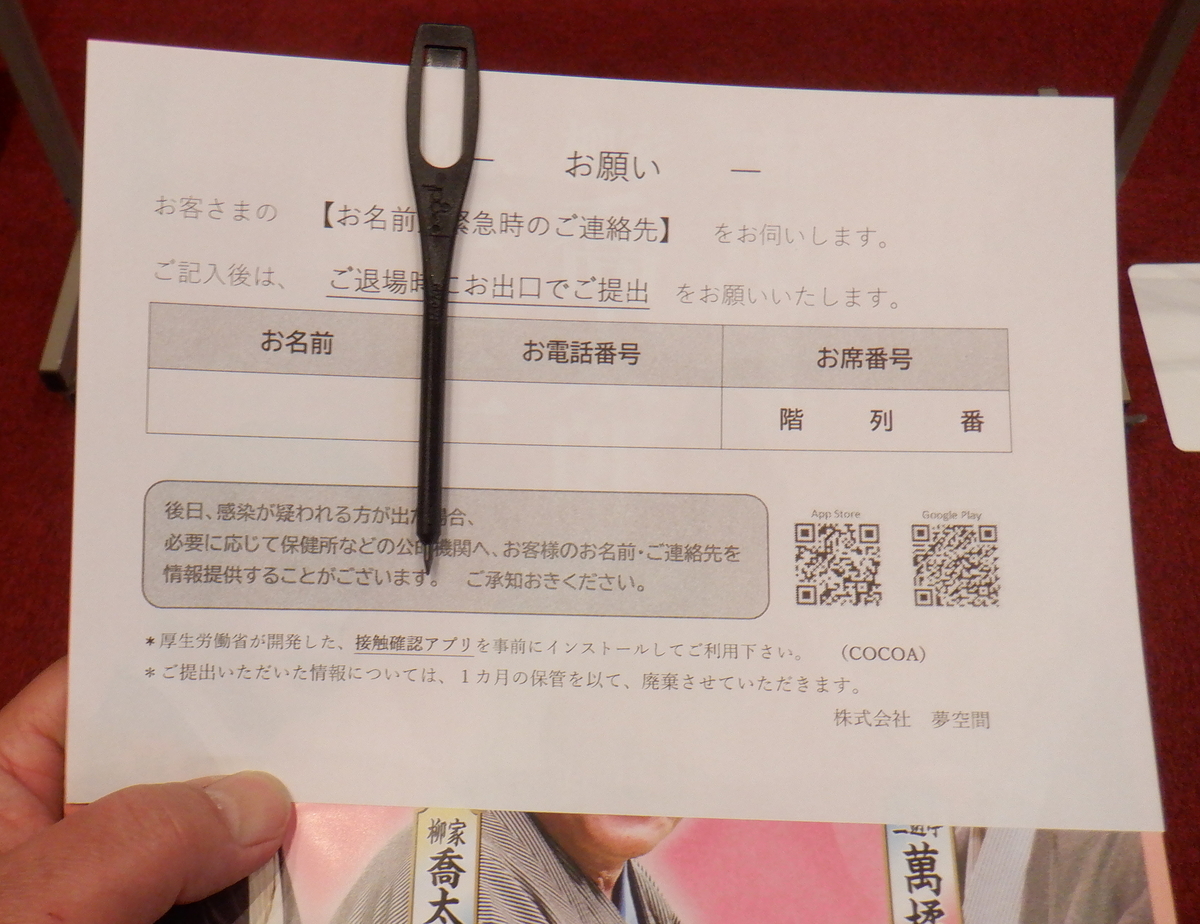 f:id:cafelegume:20210106221602j:plain