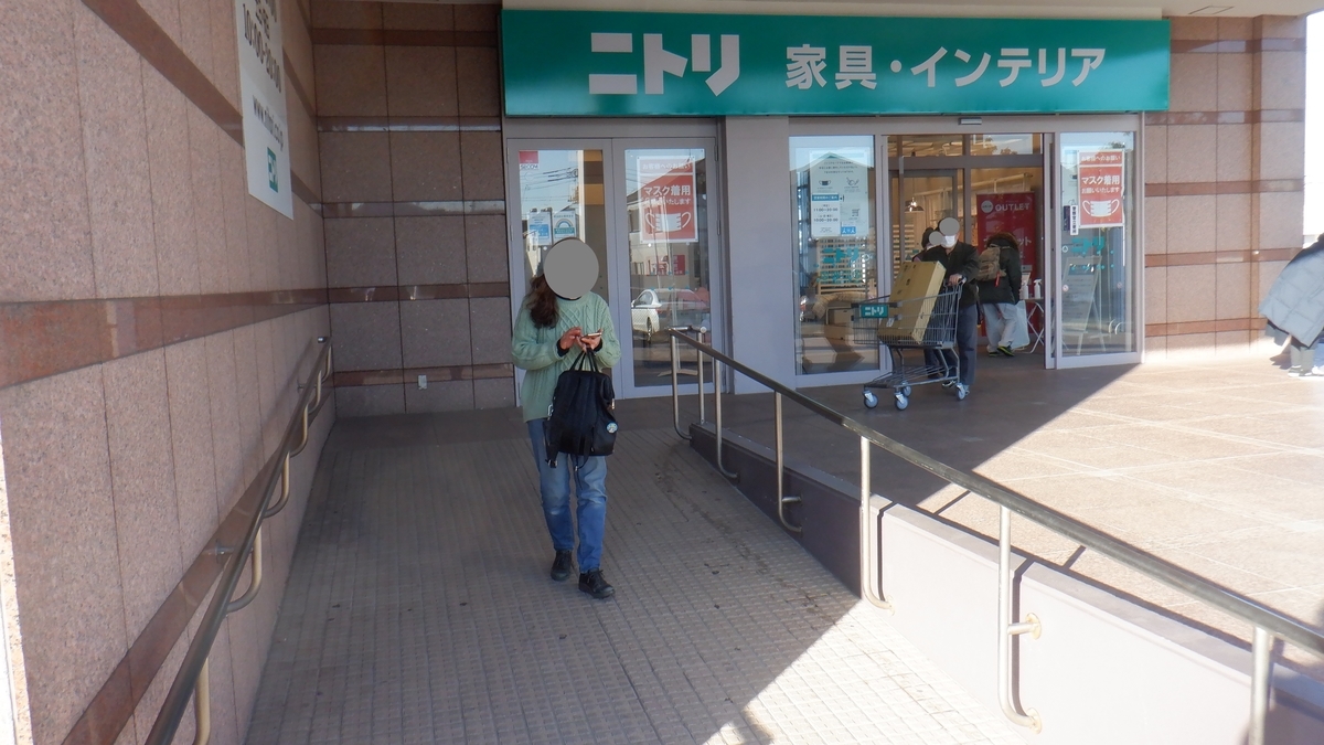 f:id:cafelegume:20210120222159j:plain