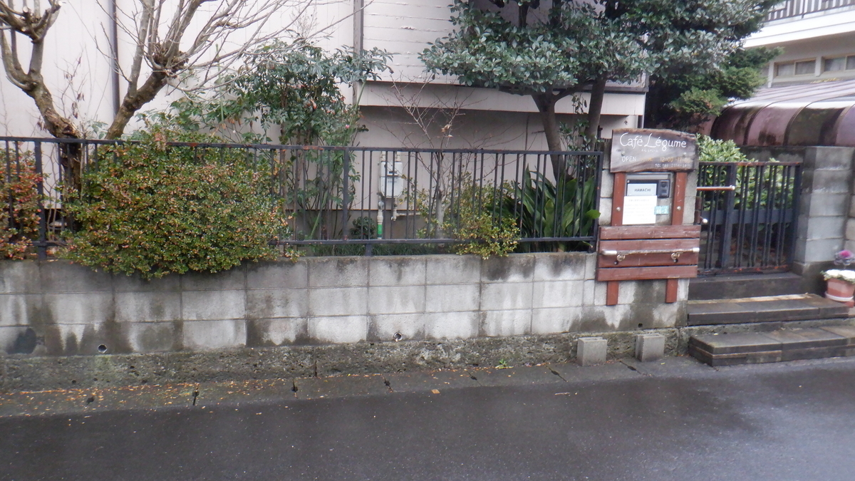 f:id:cafelegume:20210124193423j:plain