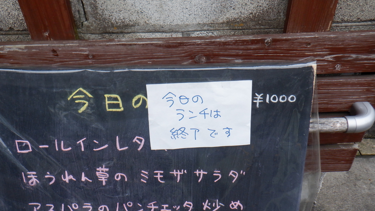 f:id:cafelegume:20210414223300j:plain