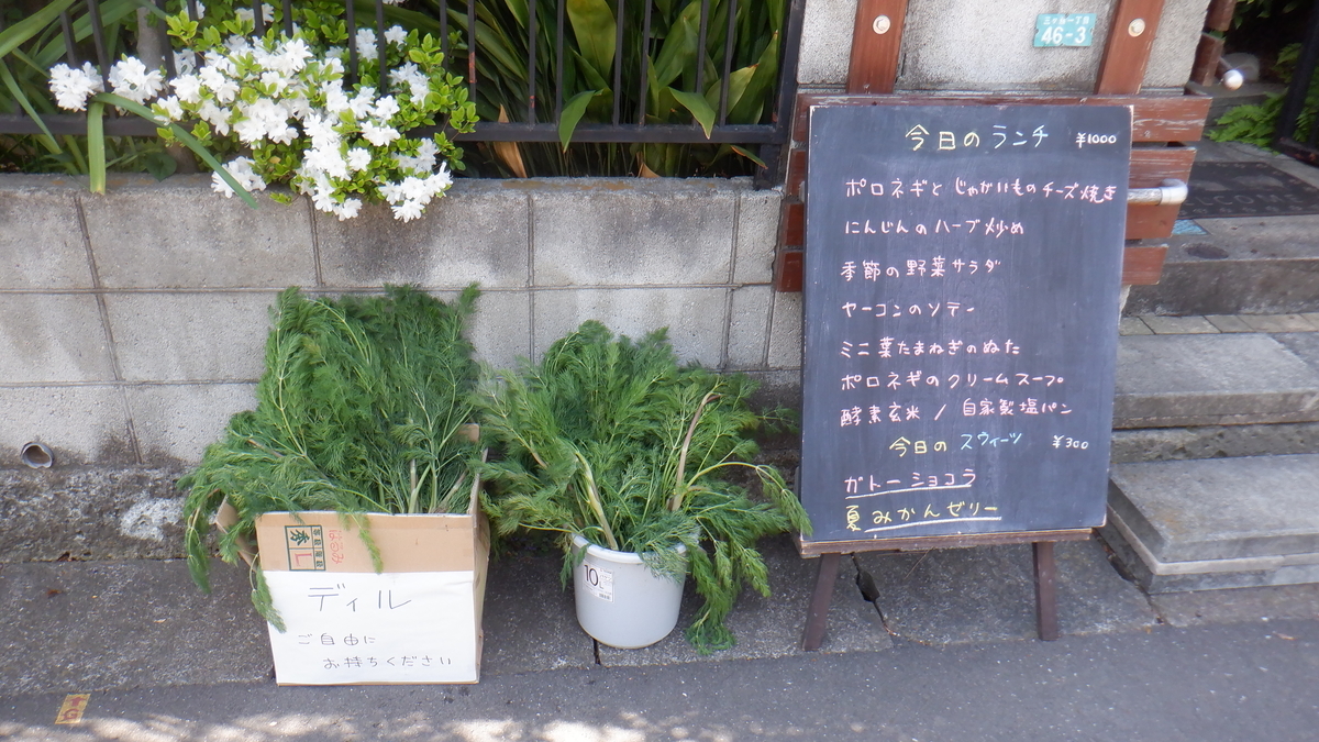 f:id:cafelegume:20210420220035j:plain