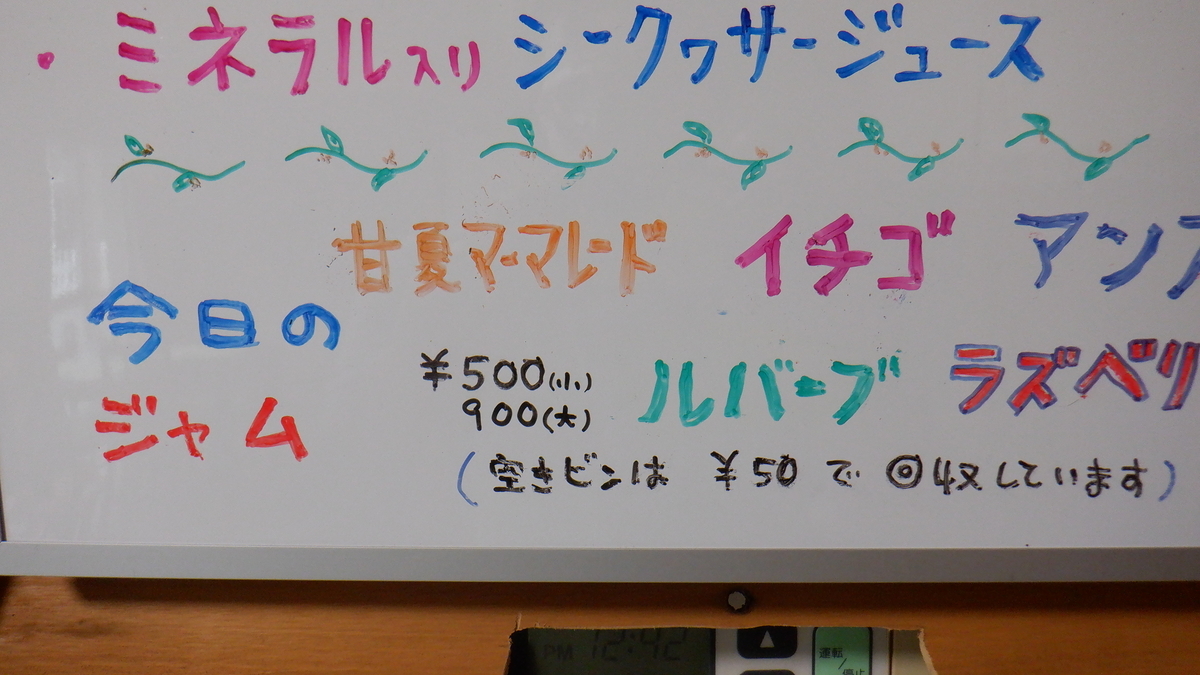 f:id:cafelegume:20210630224432j:plain