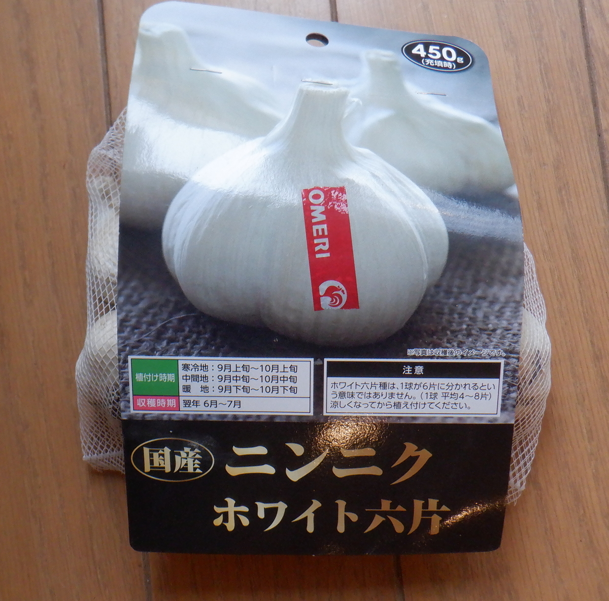 f:id:cafelegume:20210903223350j:plain