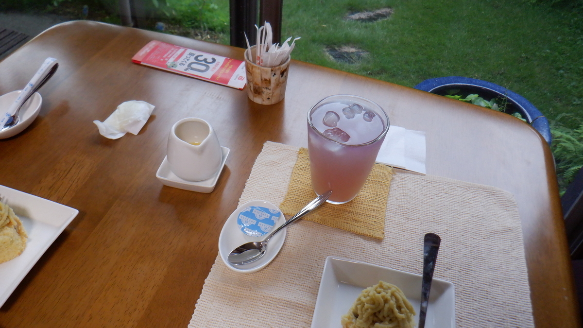 f:id:cafelegume:20210914212620j:plain