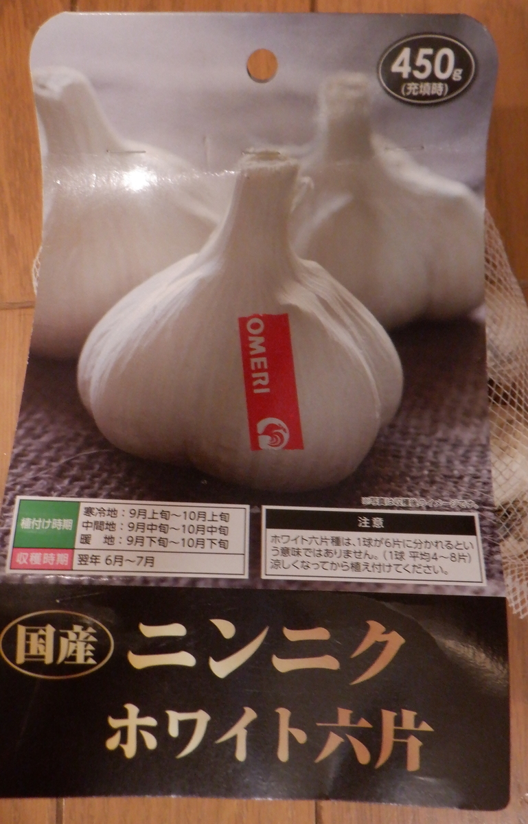 f:id:cafelegume:20210925203910j:plain