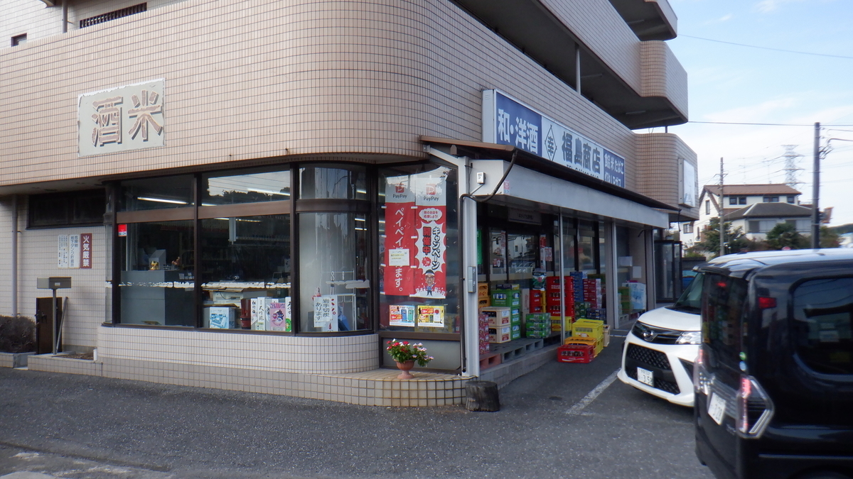 f:id:cafelegume:20210925210128j:plain