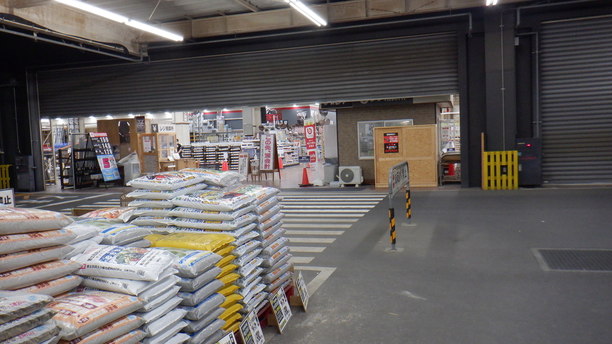 f:id:cafelegume:20210929221516j:plain