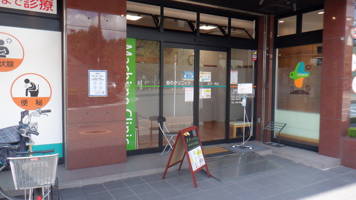 f:id:cafelegume:20211004192051j:plain