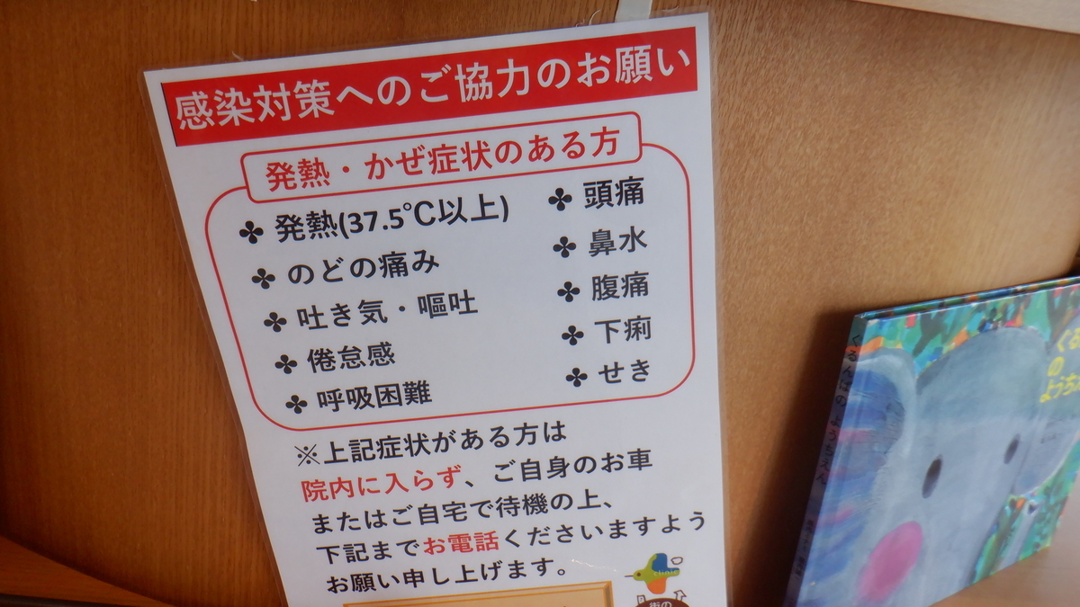 f:id:cafelegume:20211004192403j:plain