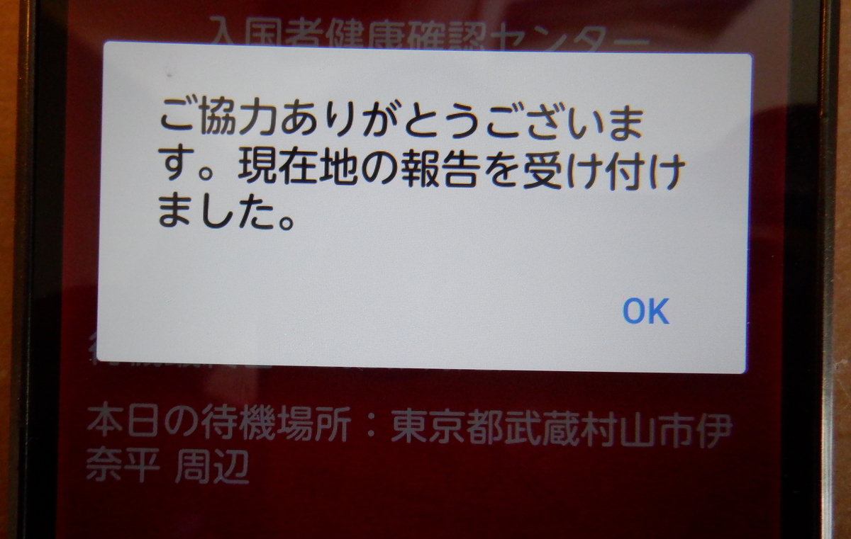 f:id:cafelegume:20211020205719j:plain