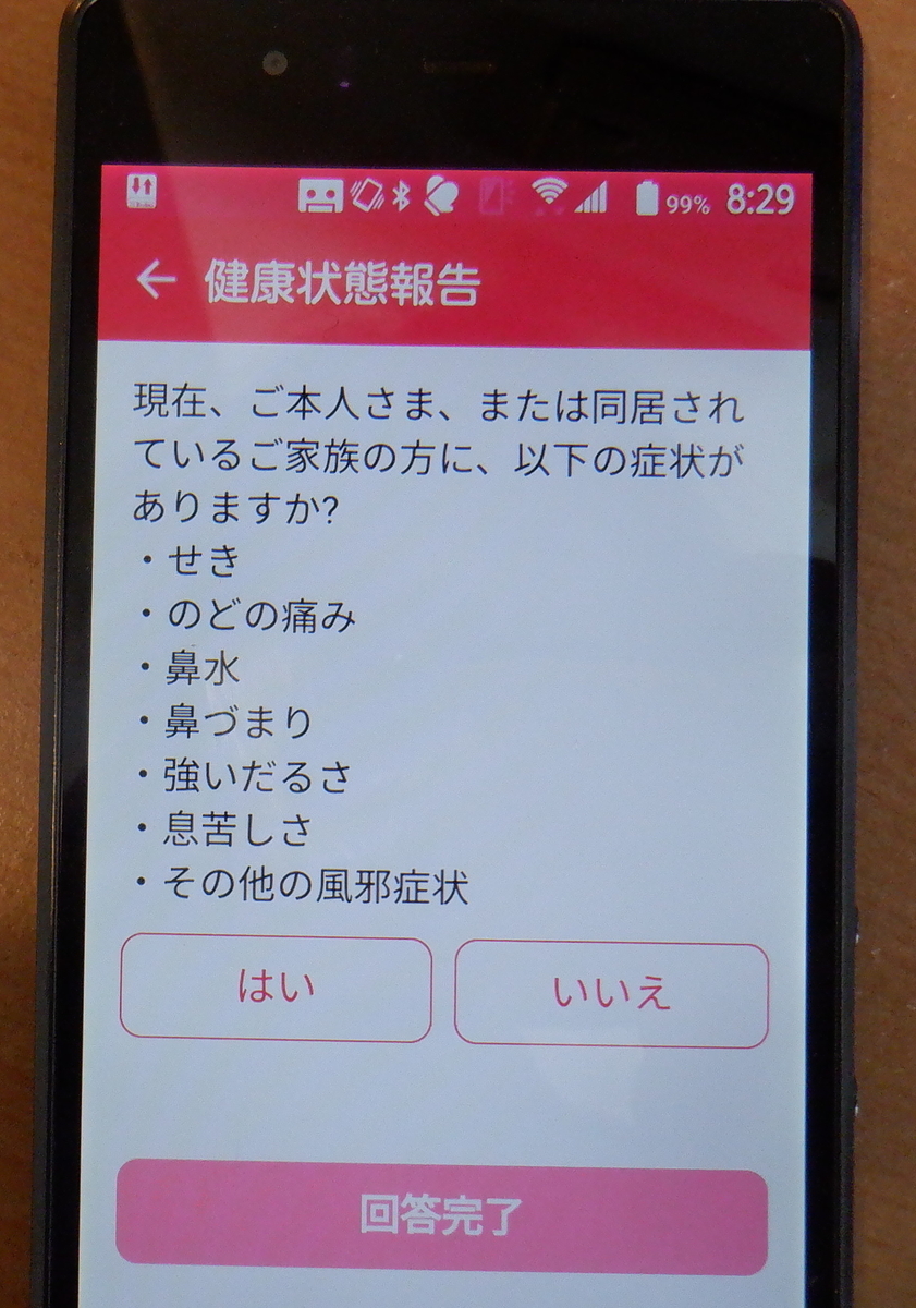f:id:cafelegume:20211020210754j:plain