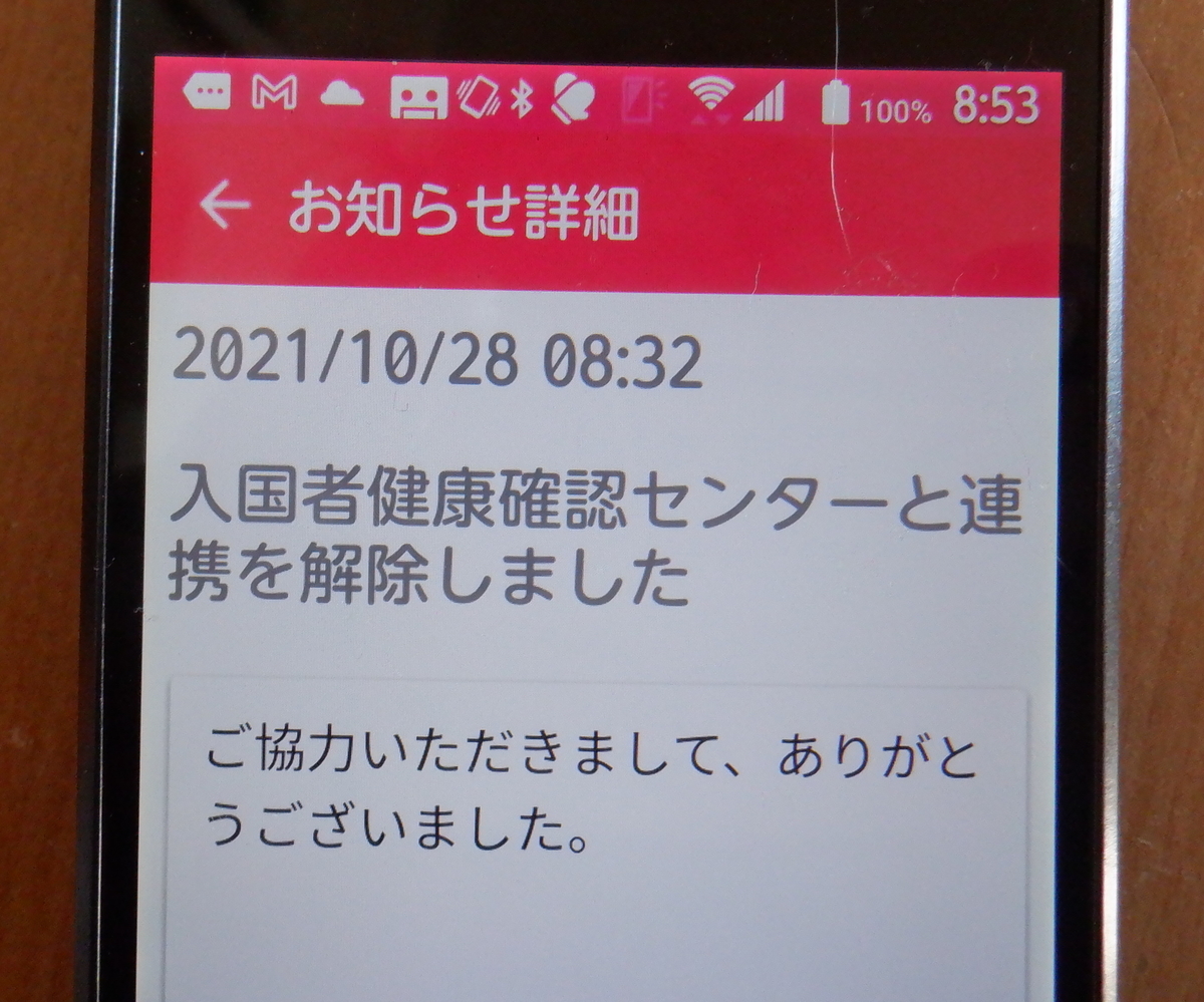 f:id:cafelegume:20211028183636j:plain