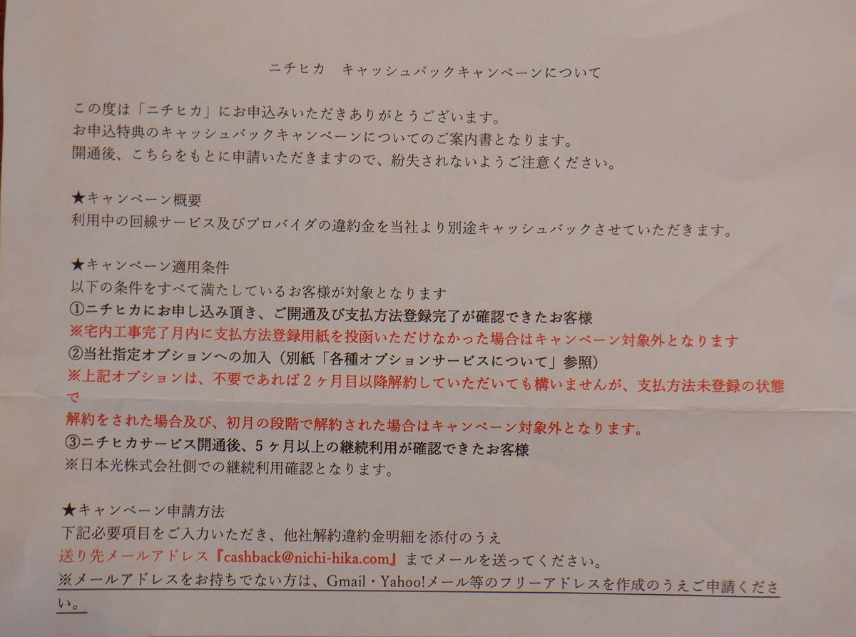 f:id:cafelegume:20220107212416j:plain