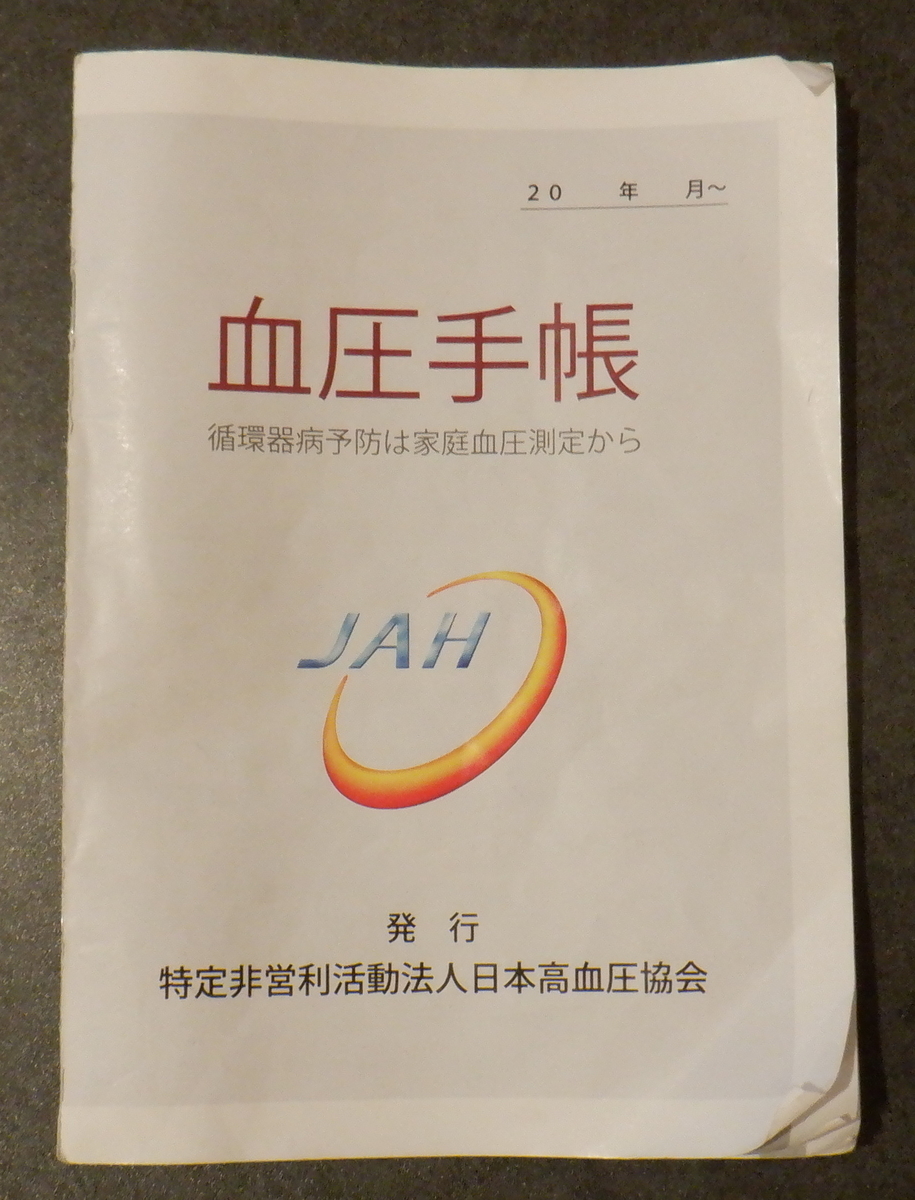 f:id:cafelegume:20220113223825j:plain