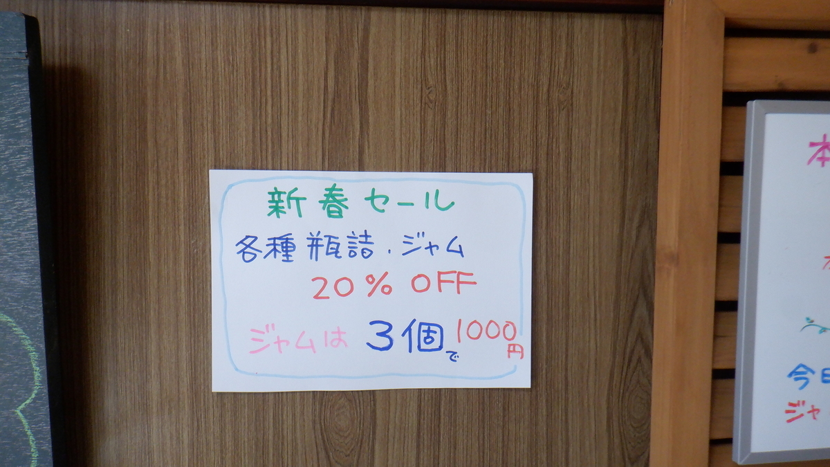 f:id:cafelegume:20220119194303j:plain