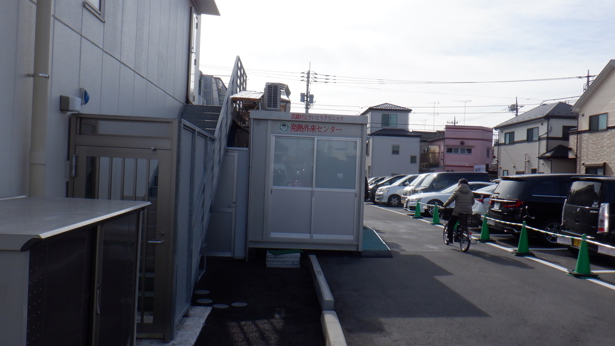 f:id:cafelegume:20220125195246j:plain