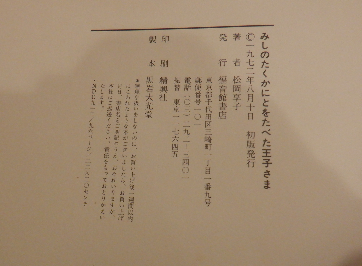 f:id:cafelegume:20220201232231j:plain