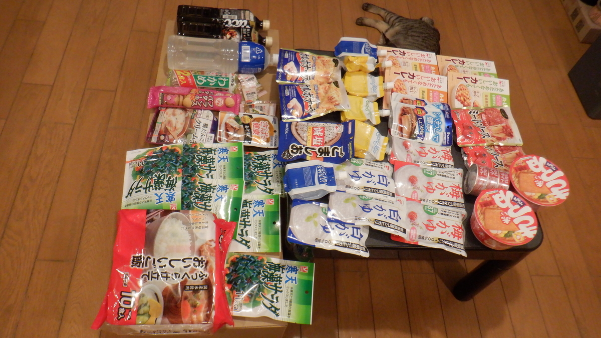 f:id:cafelegume:20220202214035j:plain