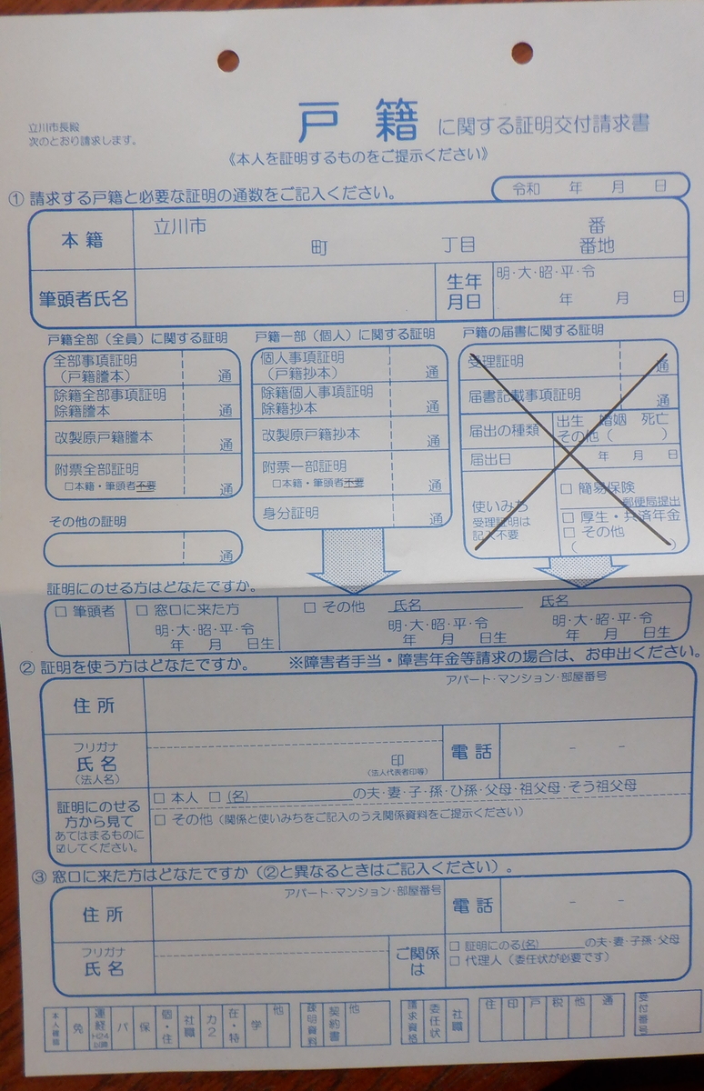 f:id:cafelegume:20220208212649j:plain