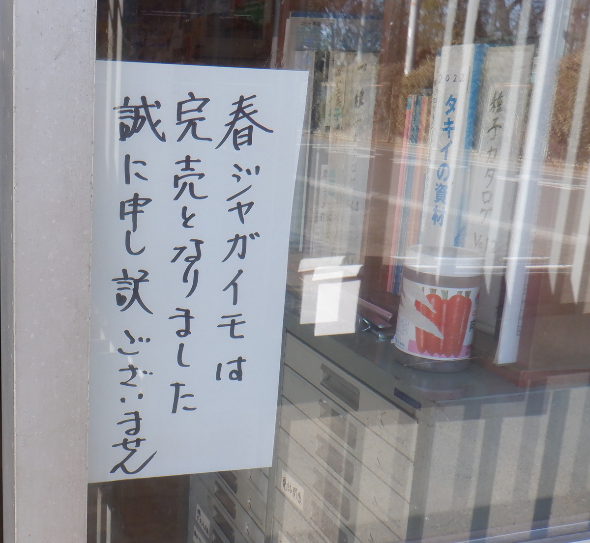 f:id:cafelegume:20220218205305j:plain