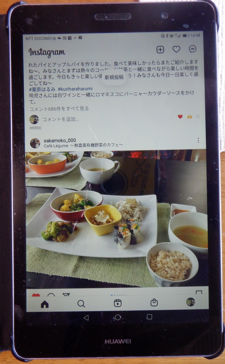 f:id:cafelegume:20220309205153j:plain