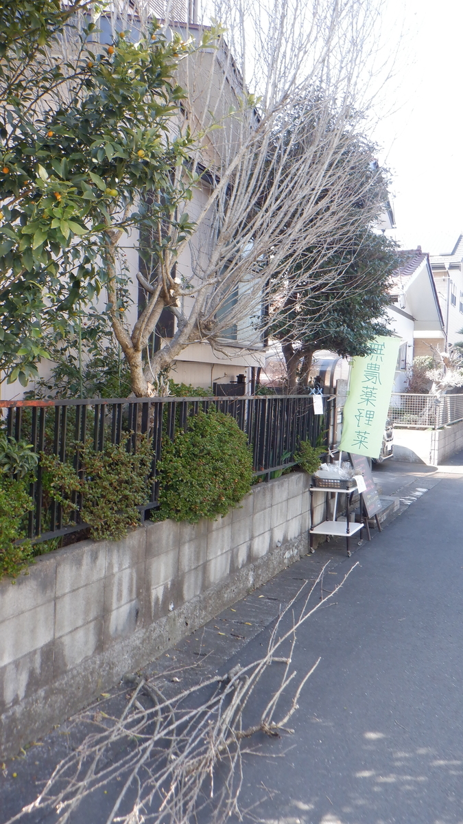 f:id:cafelegume:20220315213608j:plain