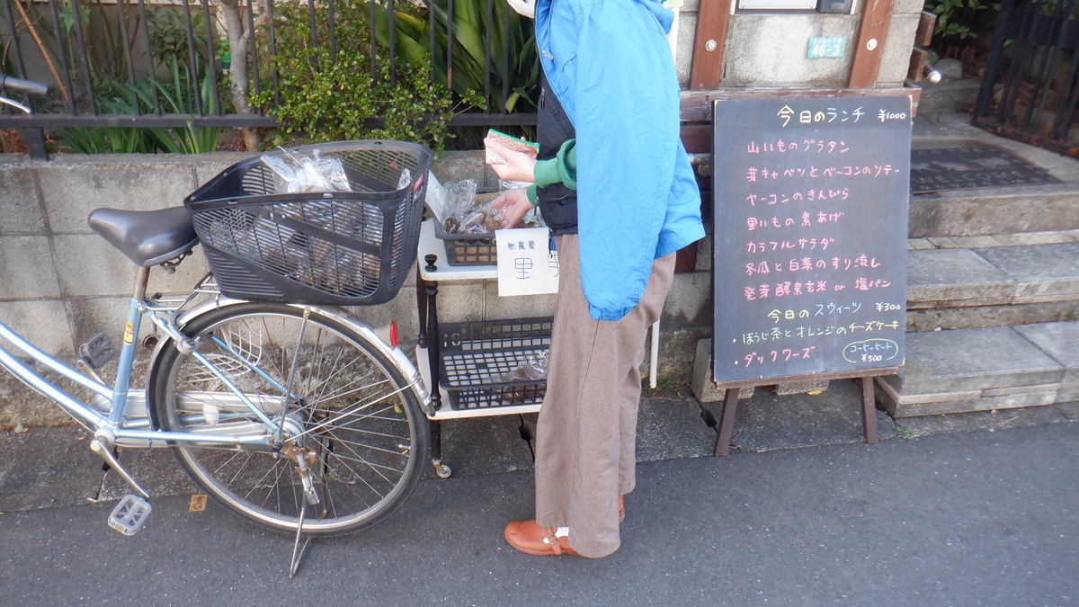 f:id:cafelegume:20220315214341j:plain